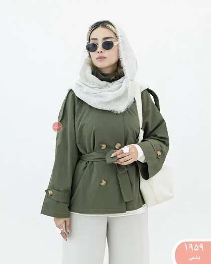 بارانی یقه ایستاده آدنیس 1959