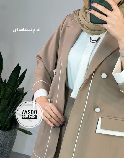 ست و کت و شلوار میلان