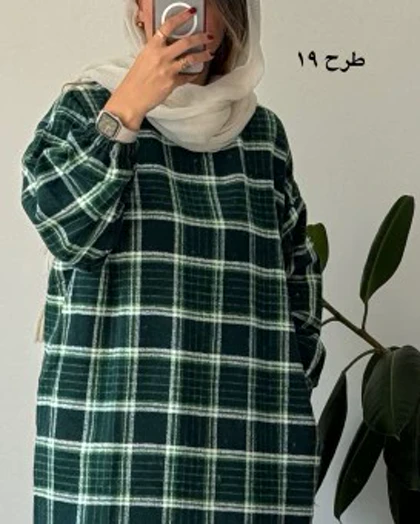 کفتان پشمی چهارخونه دیبا 6
