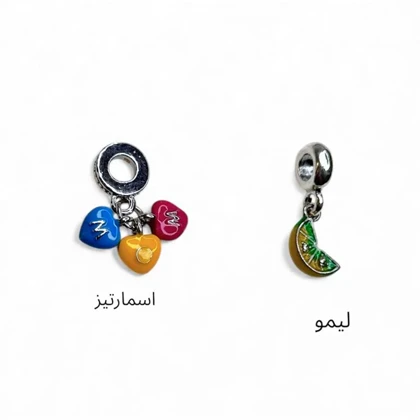 چارم پاندورا سری خوراکی 4