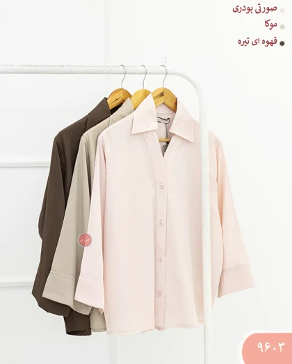 شومیز پری شیرین 9603
