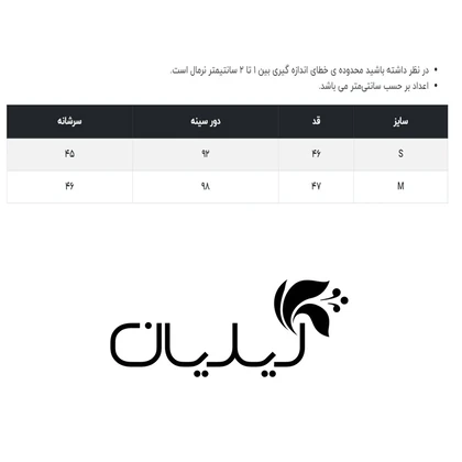 شومیز زنانه وینکلر مدل W0614082BL