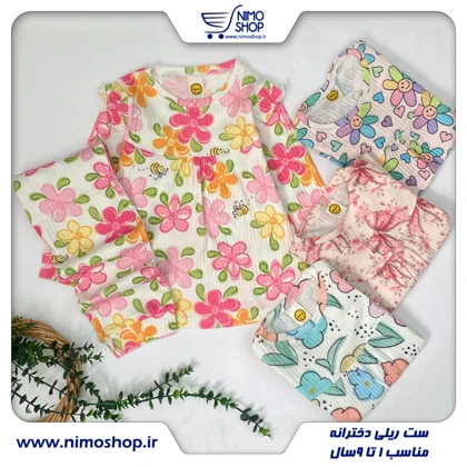 بلوز شلوار ریلی دخترانه