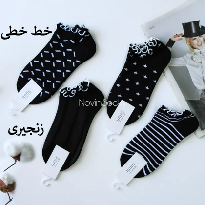 جوراب مچی نخی لبه چین‌دار