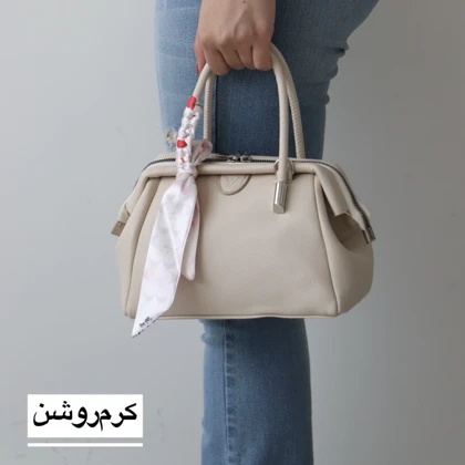 کیف زنانه دوشی_دستی مدل هلما