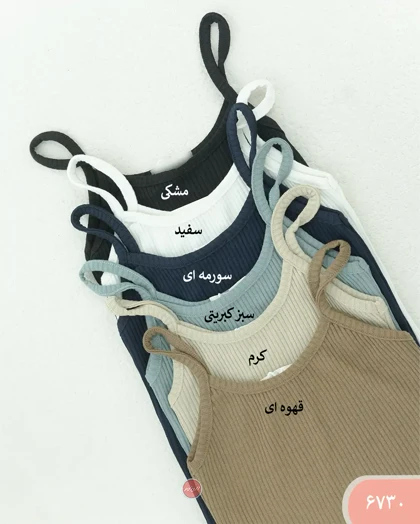 تاپ کرکره ای بندی 6730