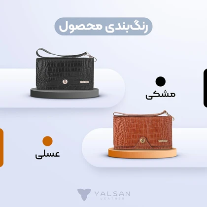 کیف دستی چرم یلسان مدل رادیس کد 014-GC