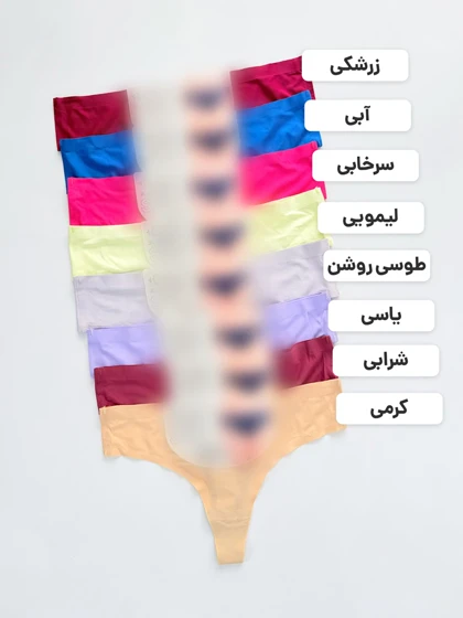 شورت بکلس لیزری رنگی