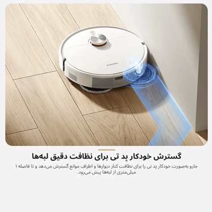 جارو رباتیک شیائومی Xiaomi S40 Pro مدل OV71GL مکش 15000 پاسکال