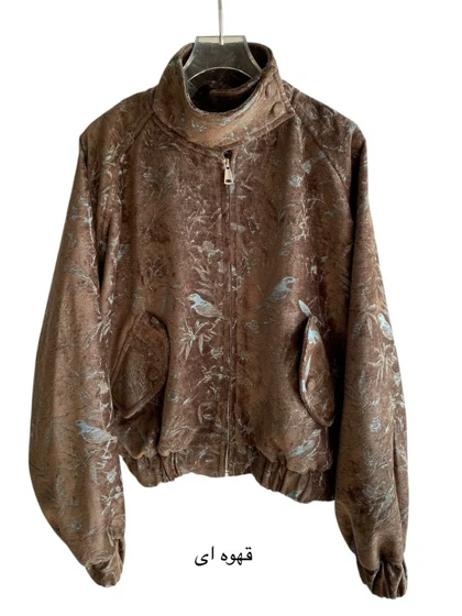 بامبر وینتیج - Vintage Bomber - 264