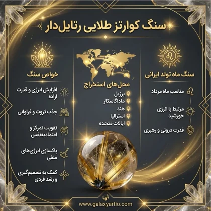 دستبند آرتیسان