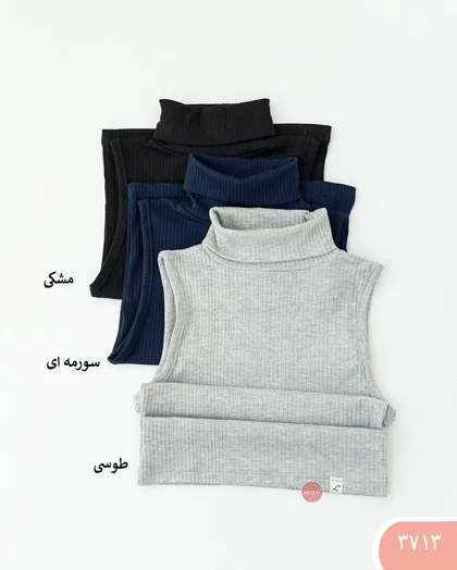 تاپ یقه اسکی کرکره ای 3713