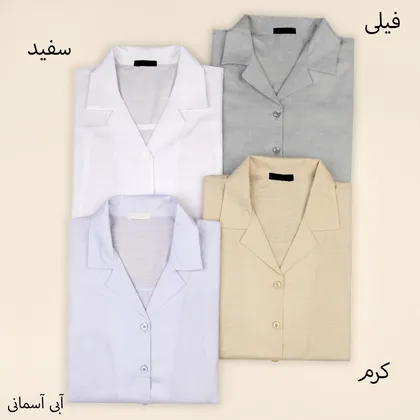 شومیز لینن 17919