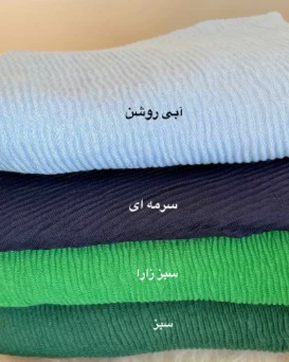شال پاییزی آیلا