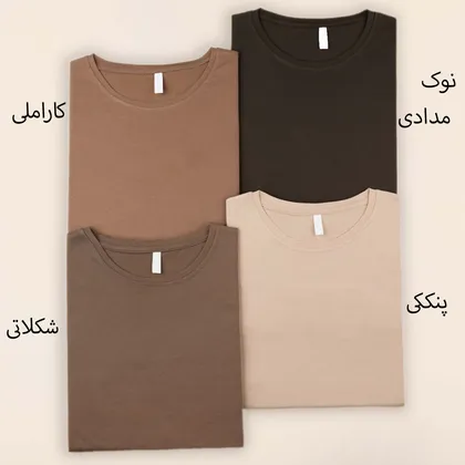 بلوز رنگی الیزا