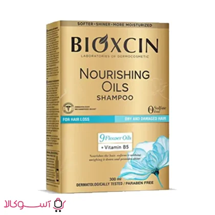 شامپو تقویت کننده بیوکسین مدل Nourishing Oils حجم 300 میل