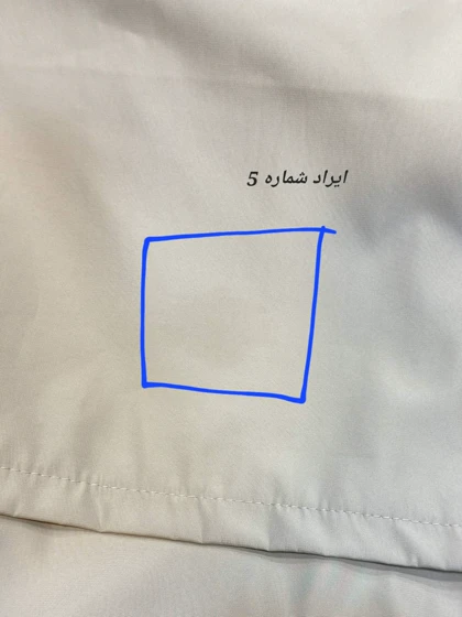 بارانی ضد آب بلند ( دارای ایراد جزئی )