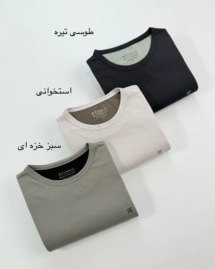 تیشرت پارسا کد محصول 932