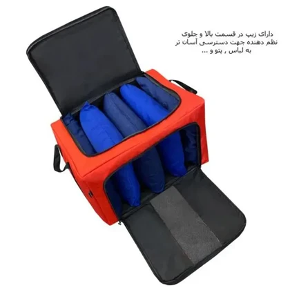 نظم دهنده سفری و کمد فوروارد مدل FORWARD - FCLT4477