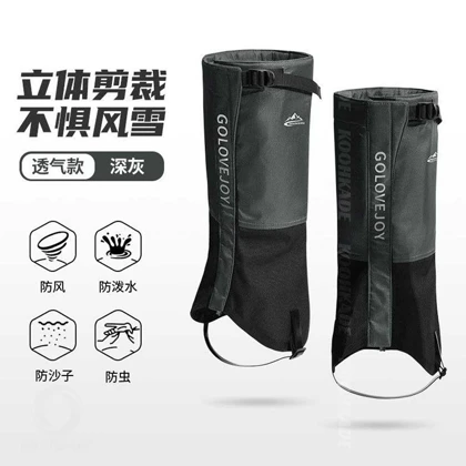 گتر زمستانی GOLOV EJOY HX39