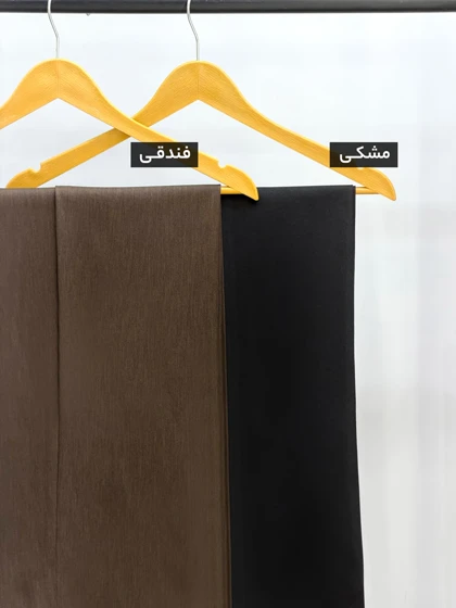 شلوار بگ کارتیر کامیشا کد 329981