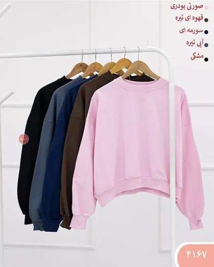 ست دورس وشلوارجاگر 4167