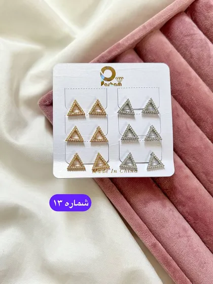 گوشواره میخی نگین‌دار