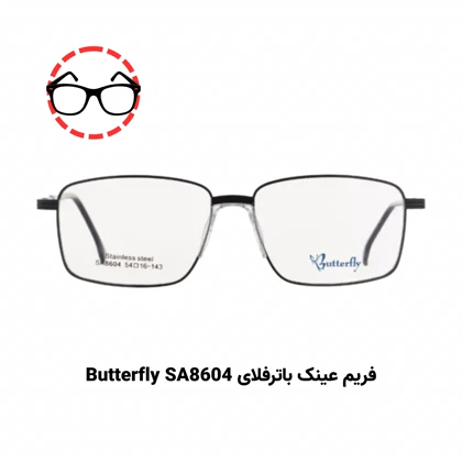 پکیج تست عینک طبی برای صورت گرد (5 عددی)