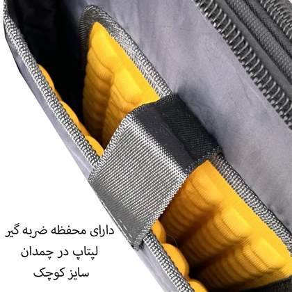 چمدان فوروارد مدل FORWARD - FCLT40190 TRAVELLER SERIES سری 3 عددی