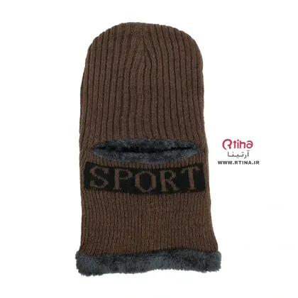 کلاه صورت پوش زمستانی بافتنی SPORT