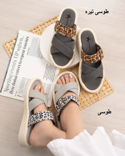 صندل پلنگی آیدا کد 29155
