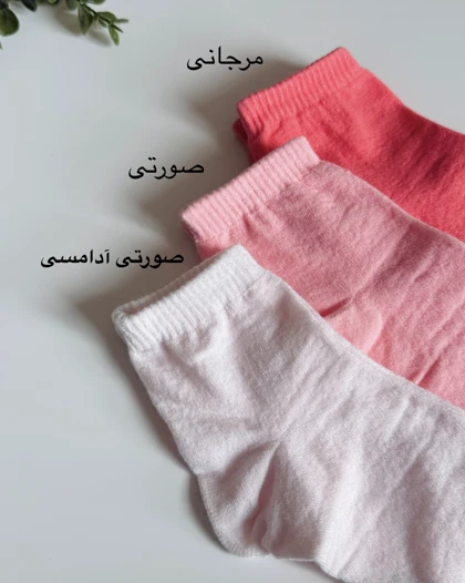 جوراب رنگارنگ _ کد محصول 1064