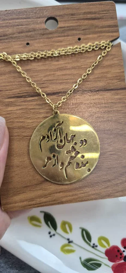 گردنبند برنج طرح کبوتر