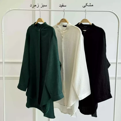 تونیک 1002661