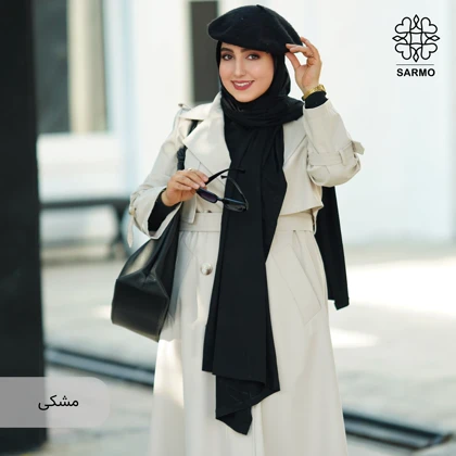 شال کویتی کشی سارمو