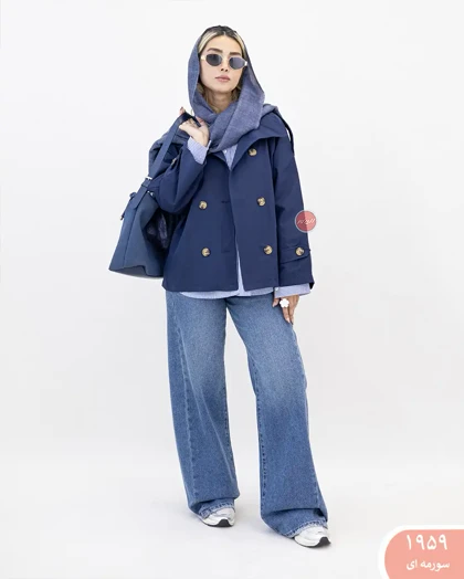 بارانی یقه ایستاده آدنیس 1959