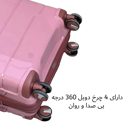 چمدان وارداتی مونزا مدل MONZA - MNZ837 SERIES سری 4 عددی (به همراه چمدان آرایشی هدیه)