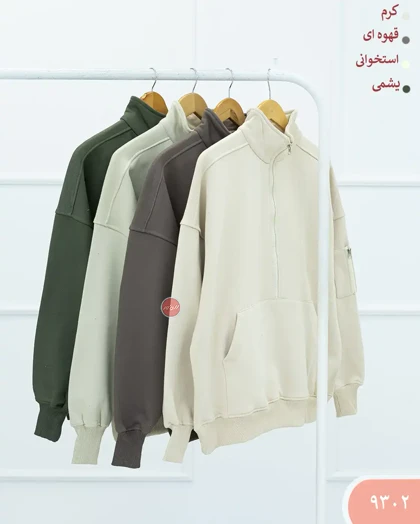 دورس نیم زیپ 9302