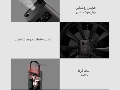 پمپ باد الکتریکی شیائومی Xiaomi Mijia MJCQB06QW
