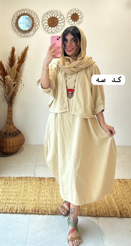 کت سارافن آذین