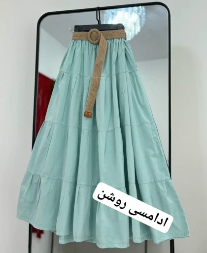دامن دریا