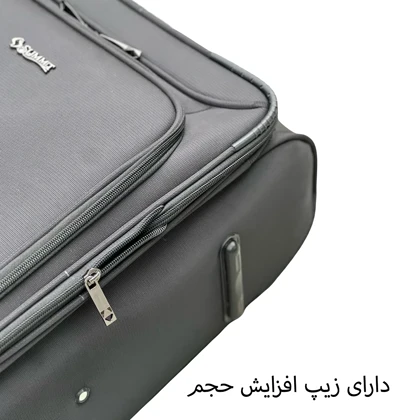 چمدان سایز متوسط سامیت مدل SUMMIT - SMT40122 MEDIUM