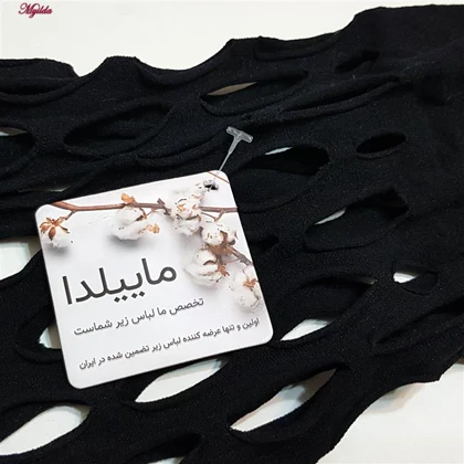 سرهمی فانتزی مدل فیشنت کد 4855-7120 رنگ مشکی