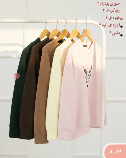 بلوز پلار 8089