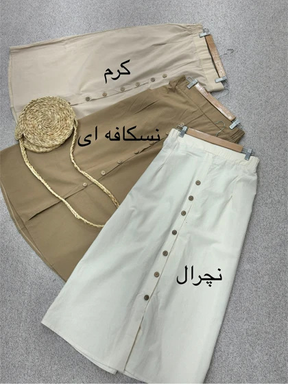 دامن لینن کمربنددار
