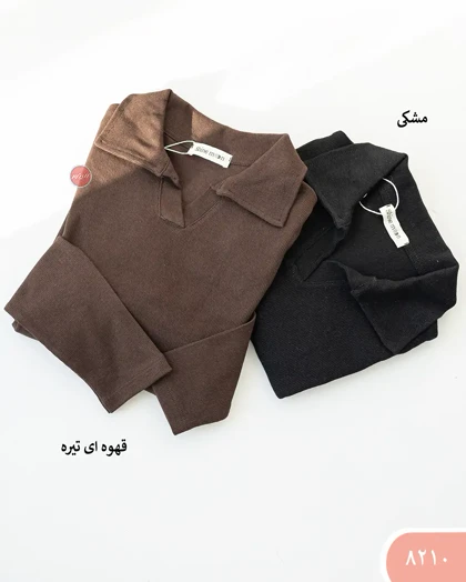 بلوزکبریتی یقه دار 8210