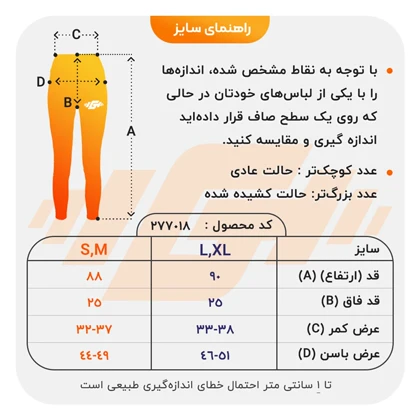 لگ سیملس ورزشی زنانه جیم شارک مدل 4H0273 طوسی روشن