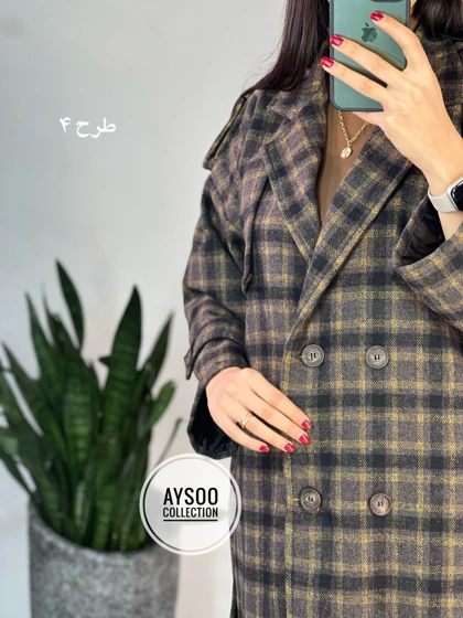 پالتو پشمی آبان