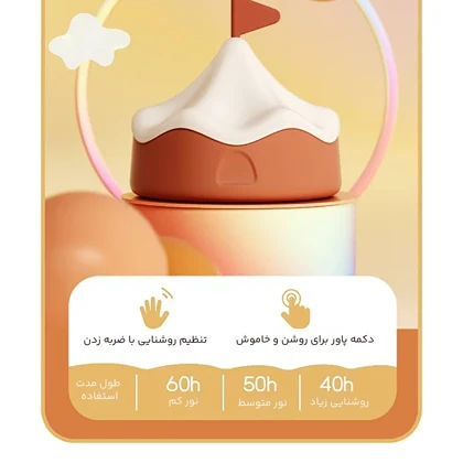 چراغ خواب سیلیکونی فانتزی رومیزی MY-020 طرح سیرک