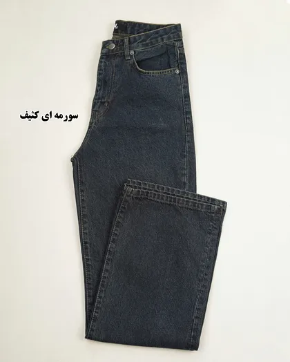 شلوار نیم‌بگ جین